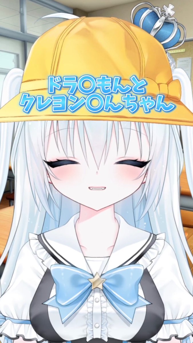 水瀬ここ🫧🧊 (@8c_co) / Posts / X