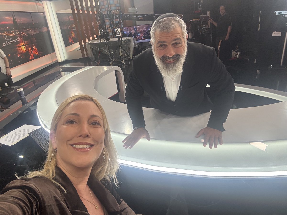 Ruth Wasserman Lande רות וסרמן לנדה tweet media