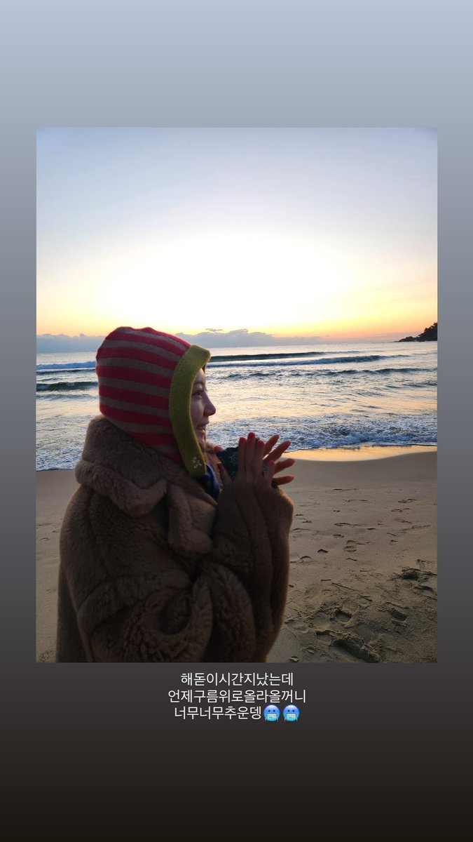 LHY_PIC's tweet photo. 26.01.01 
임���영 배우님 인스타 스토리 (1)

새해 복 많이 받으시길 바랍니다 https://t.co/DTS3FvnIJy