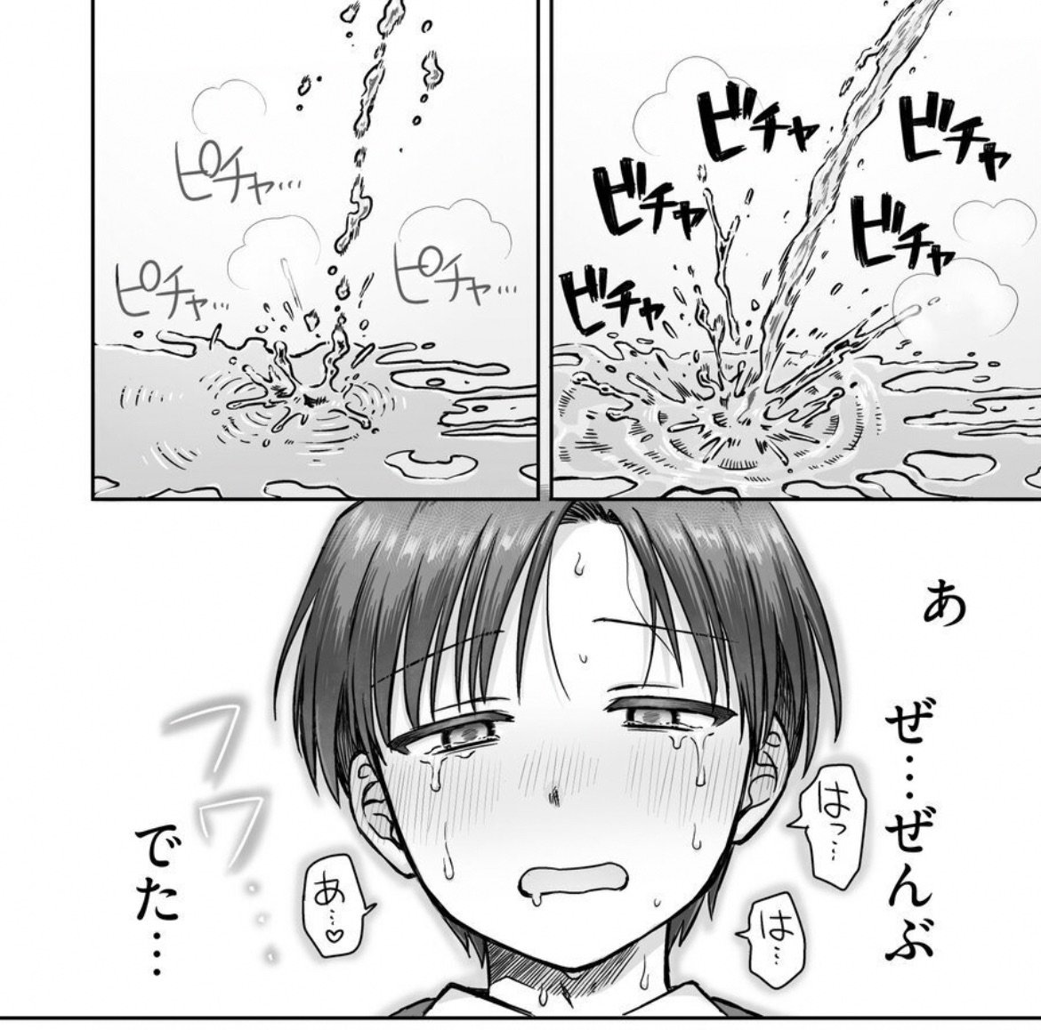 みおり tweet media