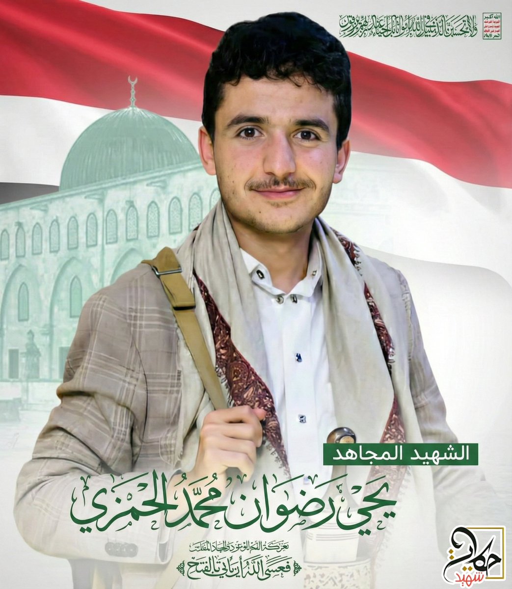 حكاية شهيد tweet media
