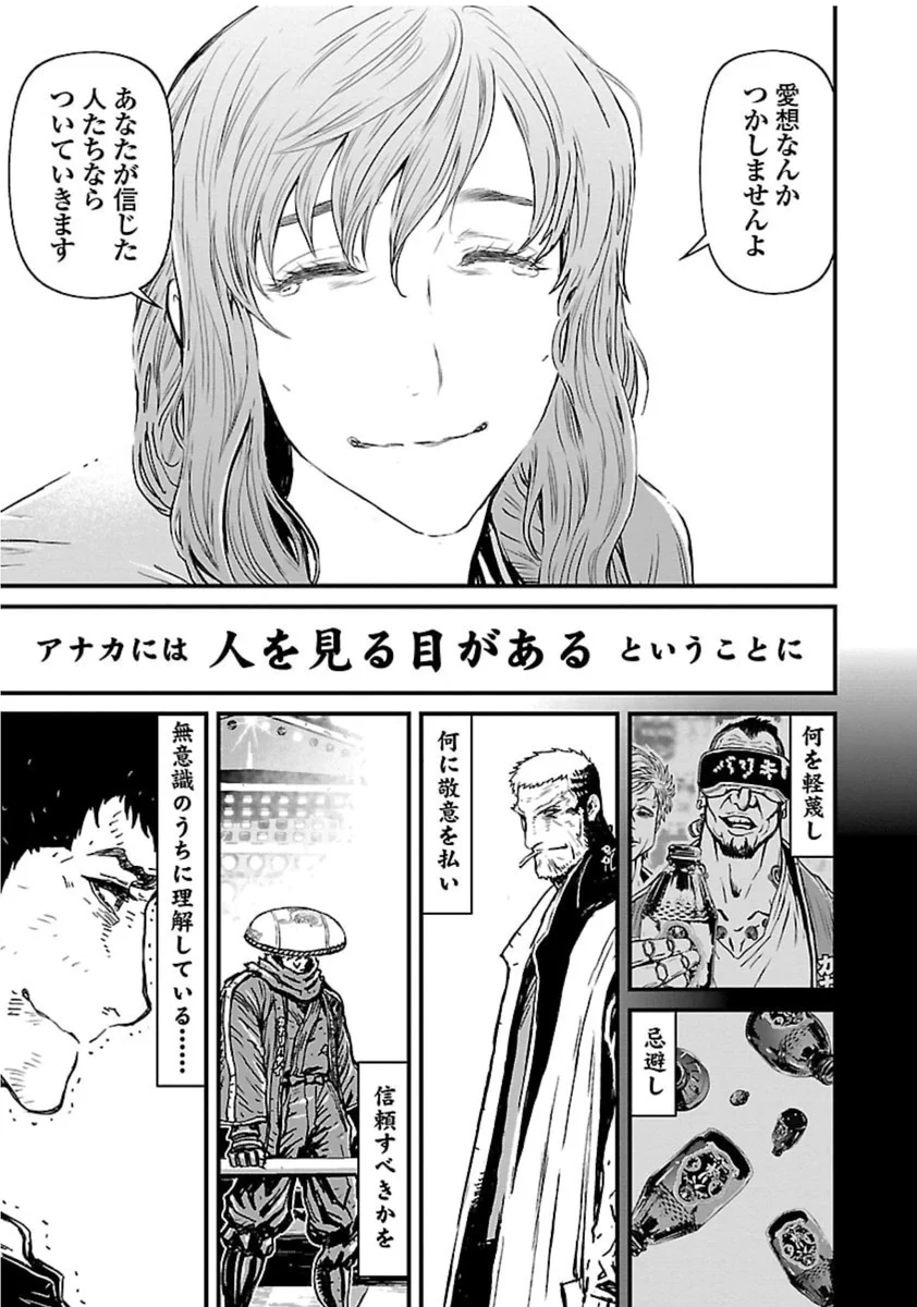 いずもん on X: 