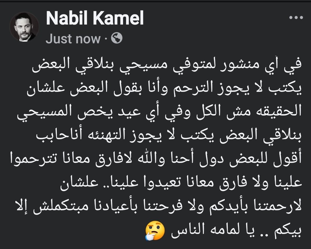 NabilMind's tweet image. 