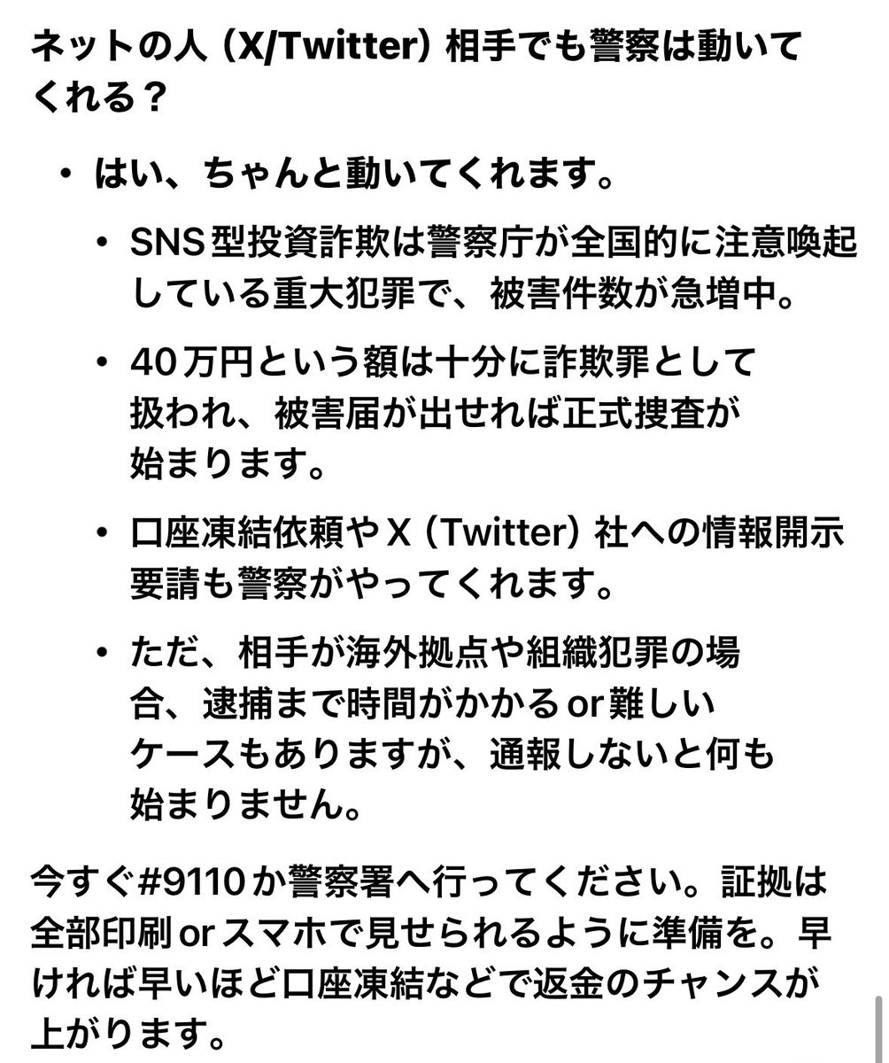 MONOgraph【NX】 tweet media