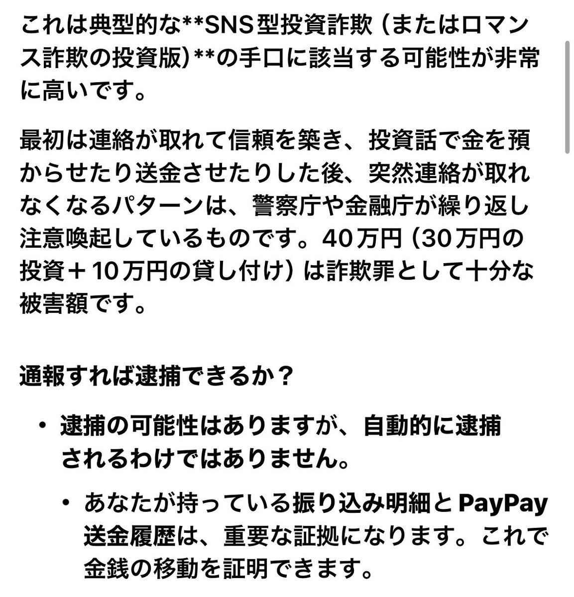 MONOgraph【NX】 tweet media