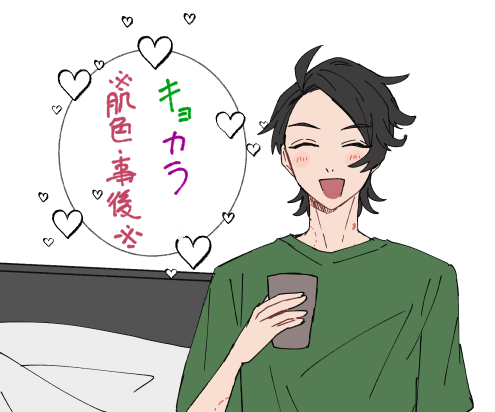 キョカラ
すけべはないけど事後表現あり
https://t.co/ctdLIJ95YE 