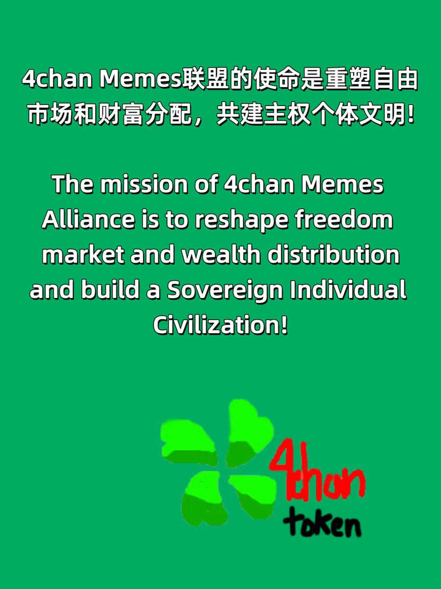 4chan-The BTC of Memecoins🍀 tweet media