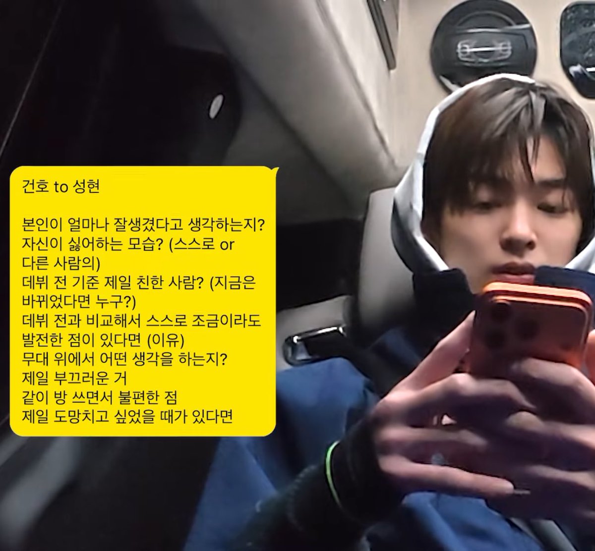 BooksUFriends's tweet image. สิ่งที่กอนโฮอย่างถามทุกคน

คำถามที่กอนโฮ อยากถาม เจมส์ (#JAMES)

- ในฐานะพี่ชาย มีช่วงเวลาไหนที่น่าอายบ้างไหม ? 
- สมาชิกคนไหนที่พี่คิดว่าทำงานมีประสิทธิภาพที่สุด ? 
- ตกหลุมรักอนิเมะได้ยังไง ? 
- ชื่ออย่างเป็นทางการจริงๆ แล้วคืออะไร ? 
- อยากไปเที่ยวประเทศไหนกับสมาชิกคนไหน ? 
-…