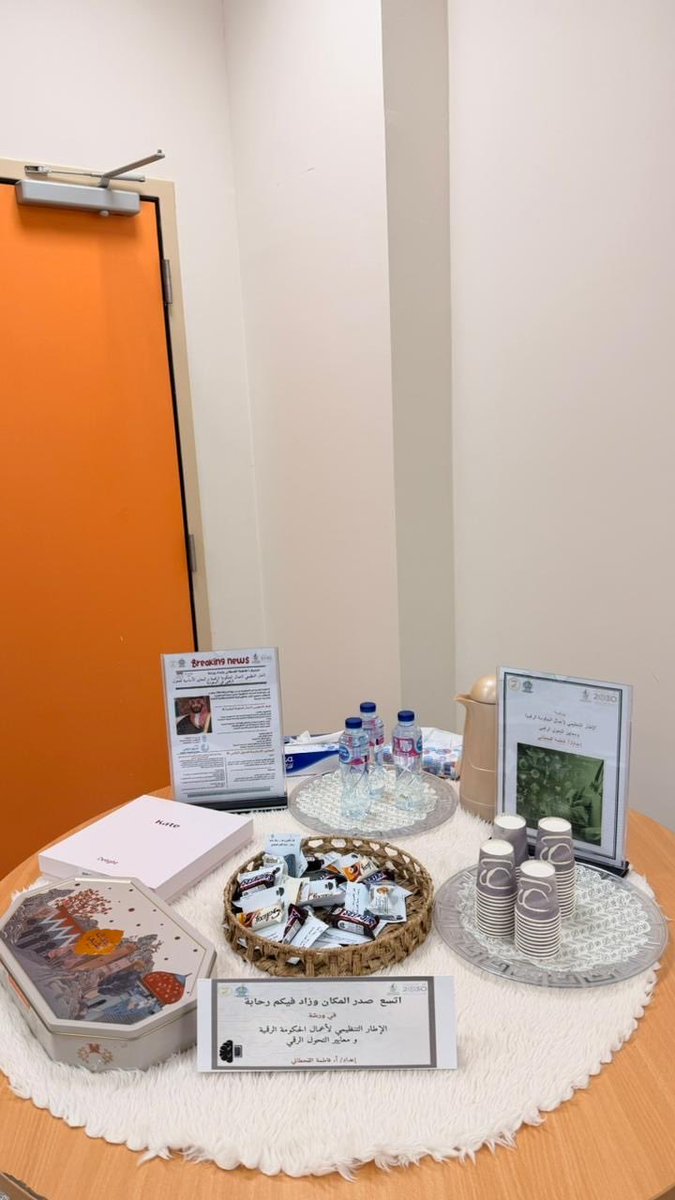 المدينة الطبية بجامعة جازان tweet media