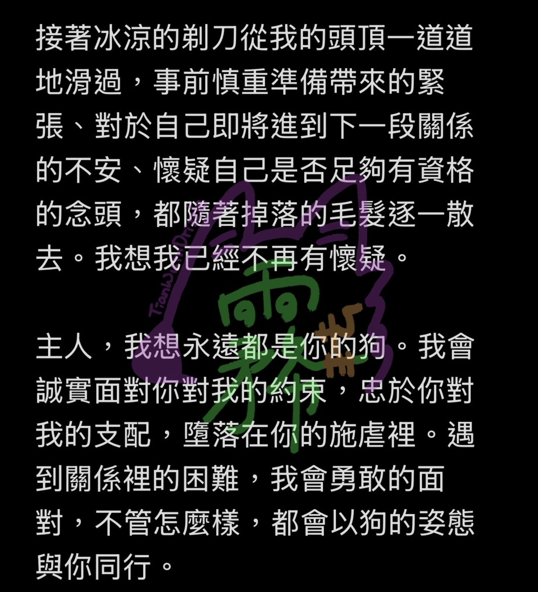 那天霧裡的貳瀧 tweet media