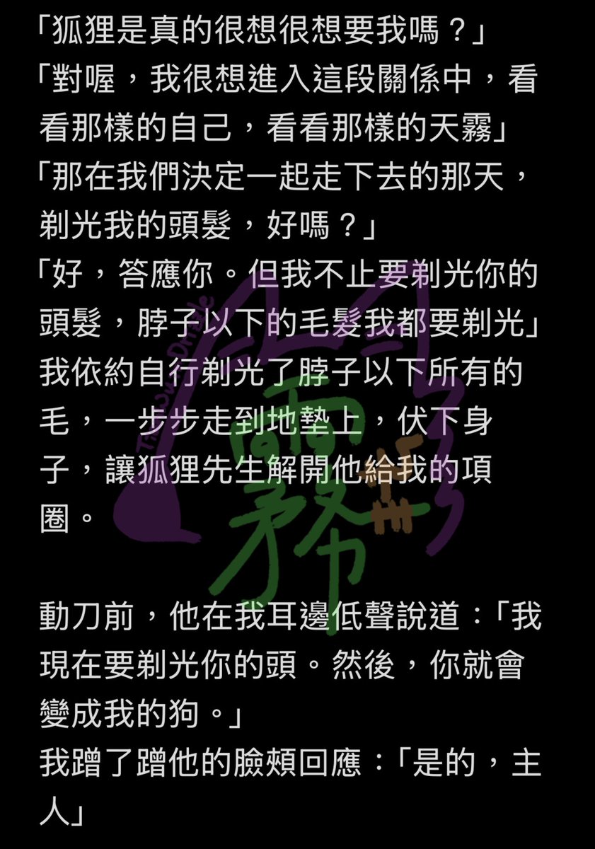 那天霧裡的貳瀧 tweet media