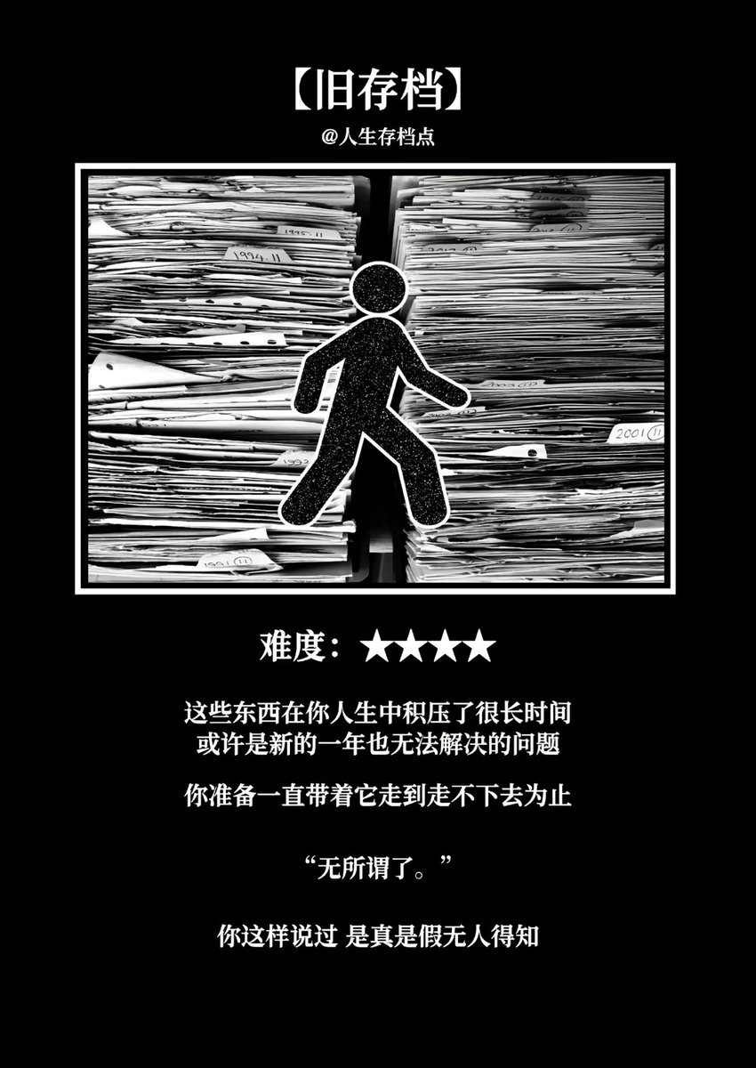 jl00429016's tweet photo. 问个问题，八个人同时对你好，你能同时对八个人好吗？我不想放弃亲情，它与我未来的生活有冲突，我应该为自己的生活还是保持现状 https://t.co/xlSrUd1SFG