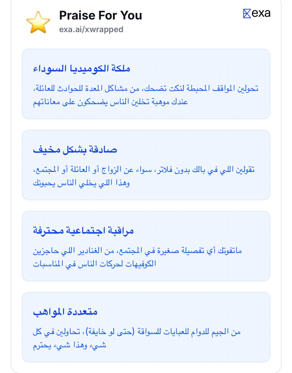 Awfulsymphony's tweet image. حبيت