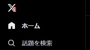 AI_x tweet media