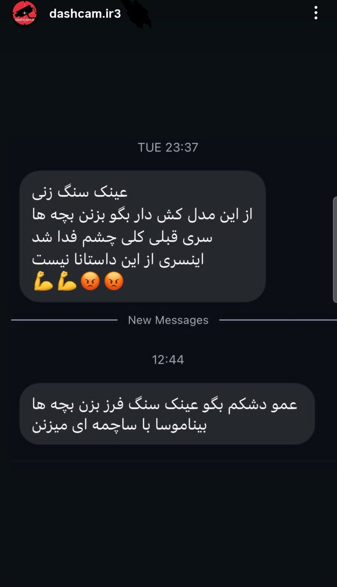 پینوکیو tweet media