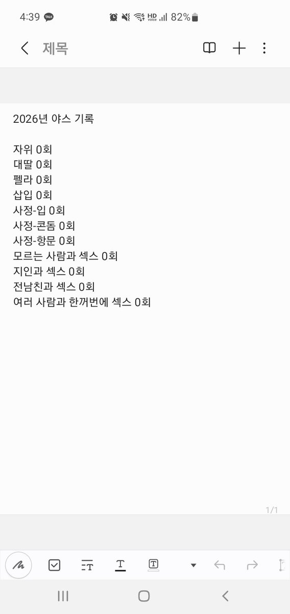 올해는 아직 처녀임 ㅋ