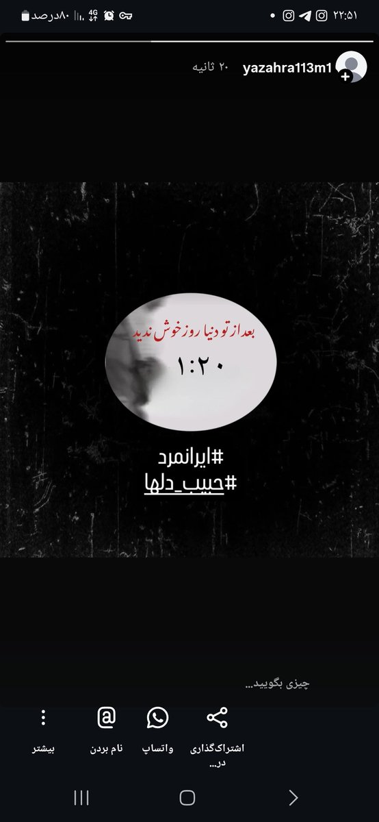 کسی است که مرگ را به زانو درآورد و جاودانه شد.🩵
#ایرانمرد
#حبیب_دلها