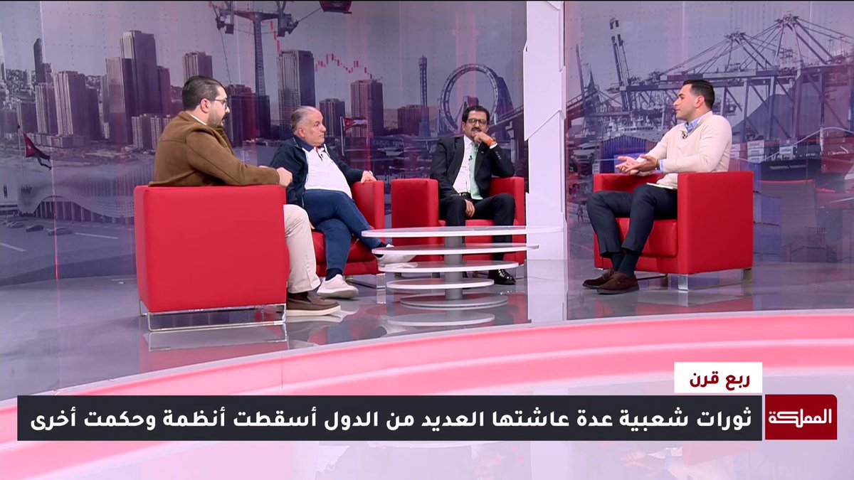 جيلا الثمانينات التسعينات.. أحداث عاصفة في العالم عاصرها الجيلان شكلت وعيا سياسيا واستراتيجيا.. فما شكل الصورة التي تشكلت لديهم للمستقبل؟ #هنا_المملكة 