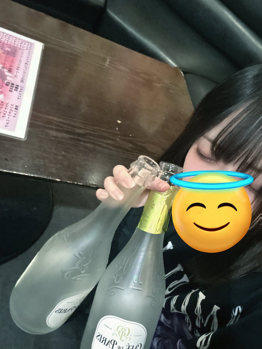 退勤しましたー！
ちぇき、どりんく、でじしょ、ぽんたくさんありがとうございました
2026年アニらぶ初め大感謝です...
忙しすぎてあまり話せなかった人もごめんなさい( ; ; )影分身してみんなと話したい気持ち...今年もみなさんよろしくお願いします︎🌟