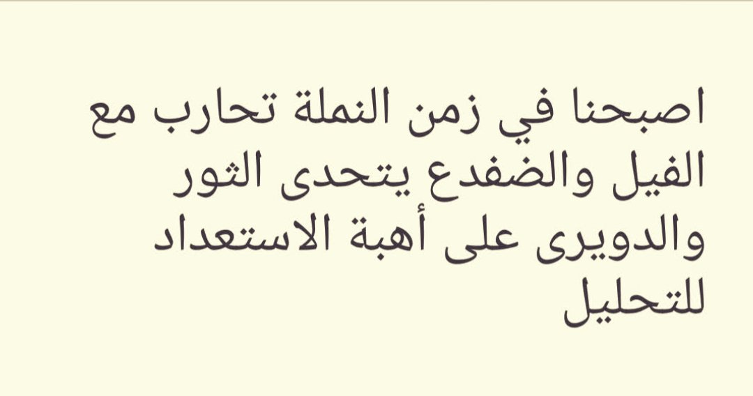 Salahrasam (@salahrasam4) on Twitter photo 