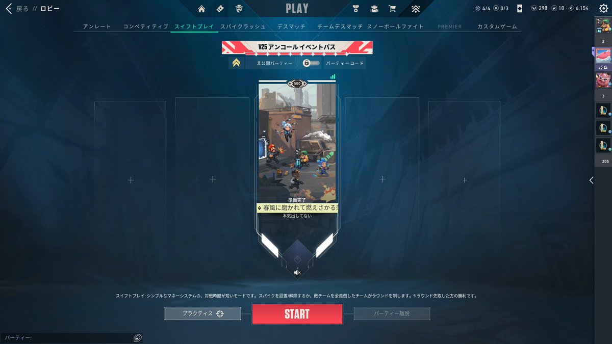 500lvのポケモン