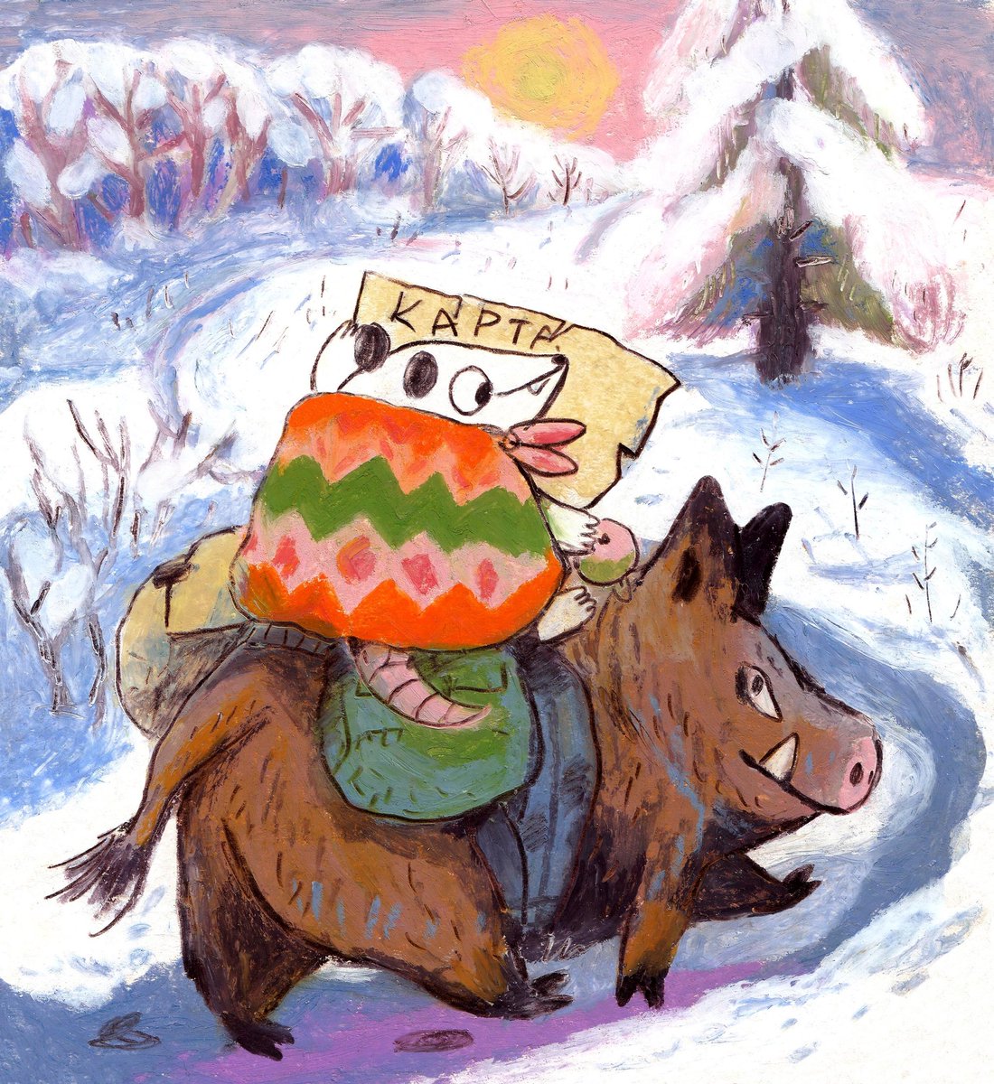 Январь. Начинаем путешествие!