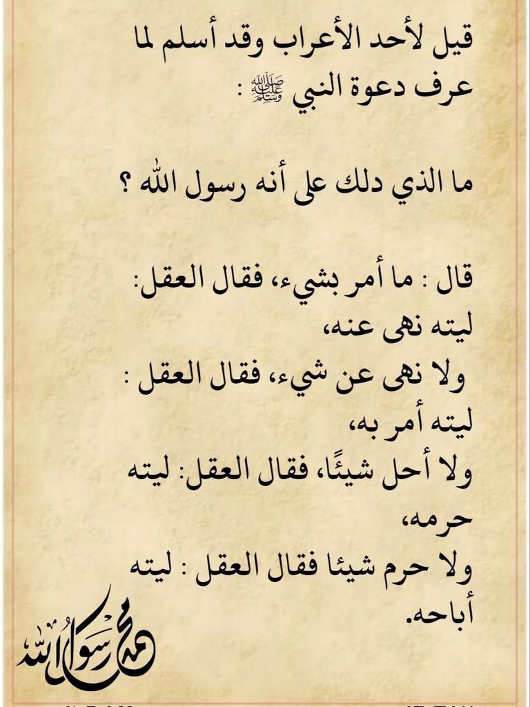اللهم صل على سيدنا محمد النبي الأمي الحبيب العالي القدر العظيم الجاه وعلى آله وصحبه وسلم تسليما كثيرا