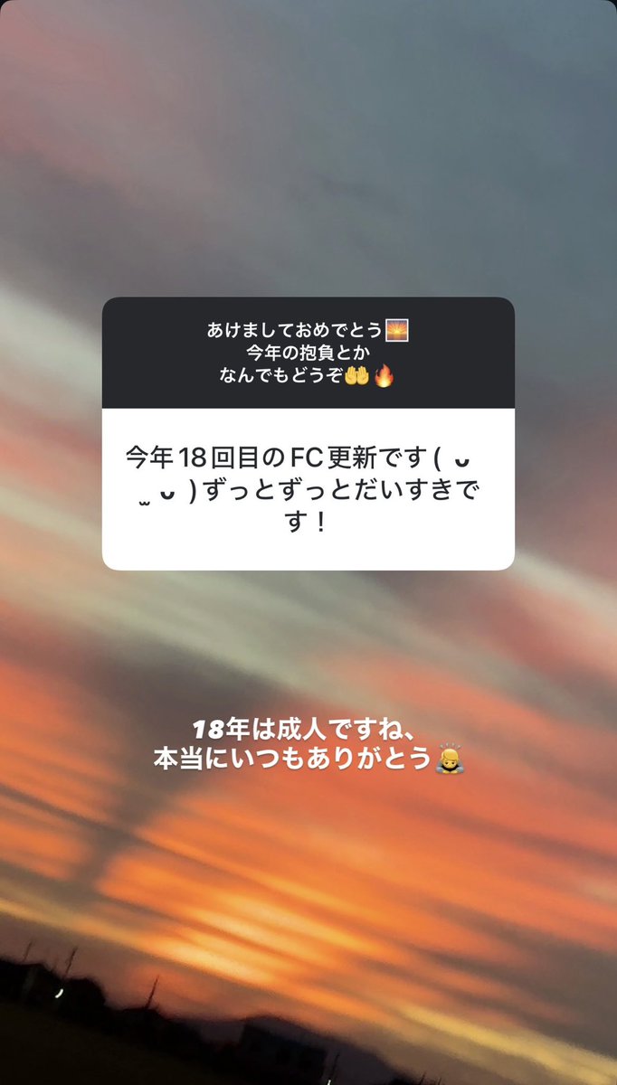 Q: Esta é a minha 18ª renovação do FC  Vou amar vocês para todo o sempre!

R: 18 anos já é atingir a maioridade, né? Muito obrigado de verdade por sempre estar com a gente. 🙇‍♂️