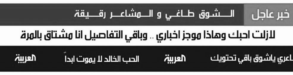 ♔ شُعله tweet media