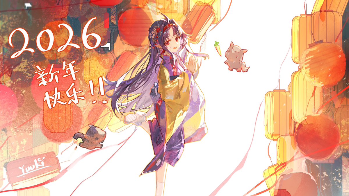 Konno Yuuki tweet media