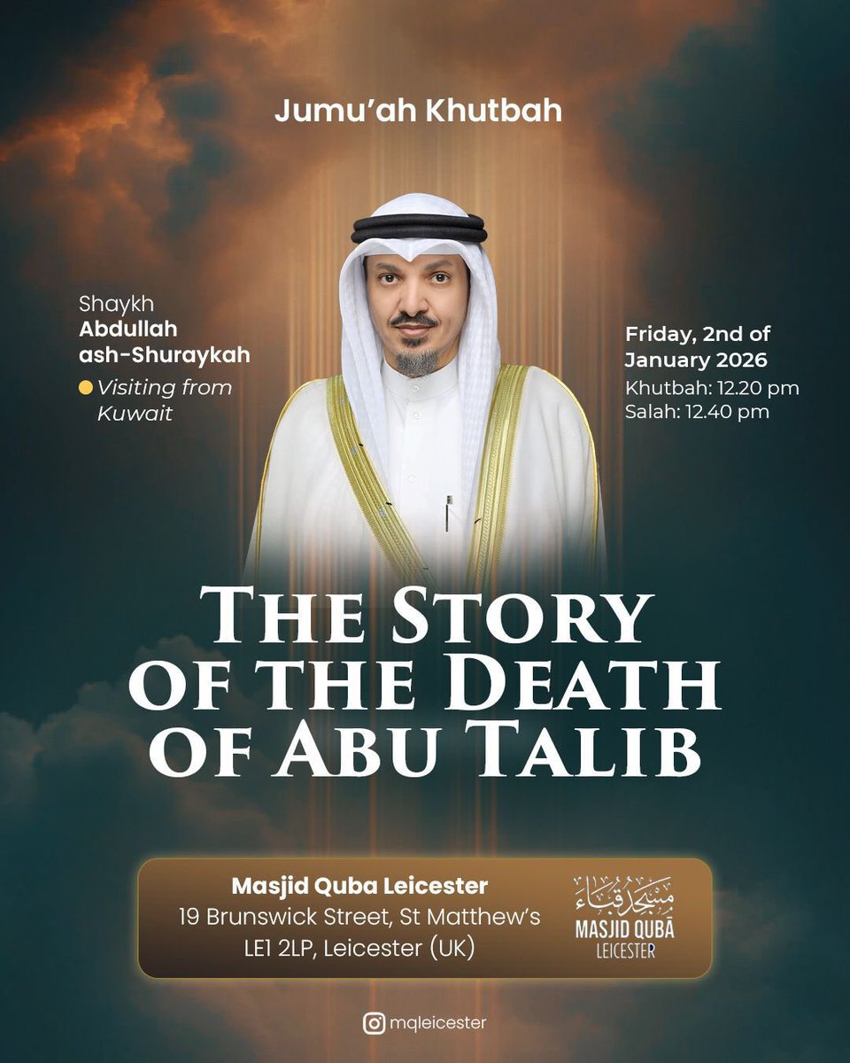 سأخطب الجمعة غدا بعون الله تعالى في مسجد قباء في مدينة ليستر ببريطانيا.