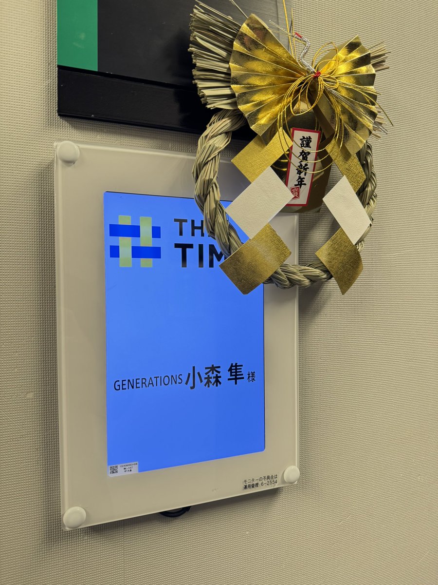 ゆっきー⁑プロフ更新⁑•*¨*•.¸♬︎ ゆっきー (@yukky888111) / Posts / X