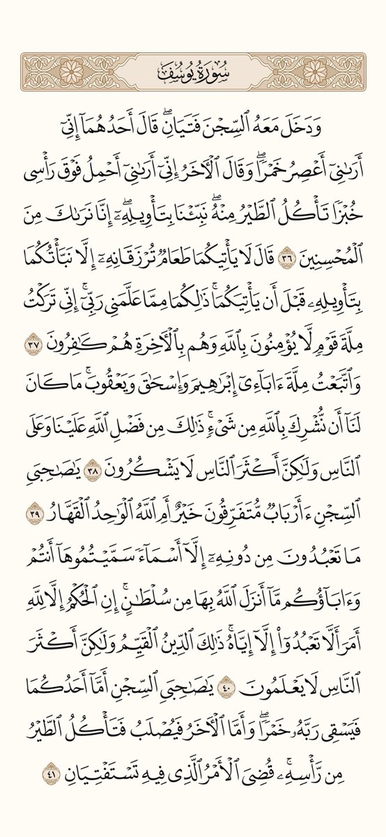 البراء أبو الحمايل tweet media