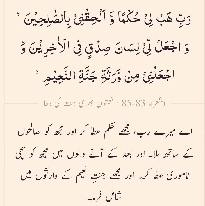 badar_husnain's tweet photo. https://t.co/K5yAkarzgj
