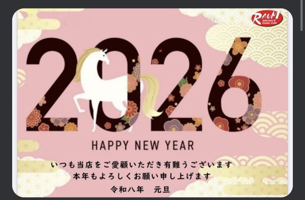 RAUM_1_'s tweet photo. #豊スタ
#フリードリンク
#年中無休
#24時間営業
#カラオケ
#ダーツ
#ビリヤード
#DAZN
#シャワー
#漫画喫茶
#ネカフェ
#WAO
#DAM
#臨時駐車場
#アルバイト募集 https://t.co/XB50IkIwSK