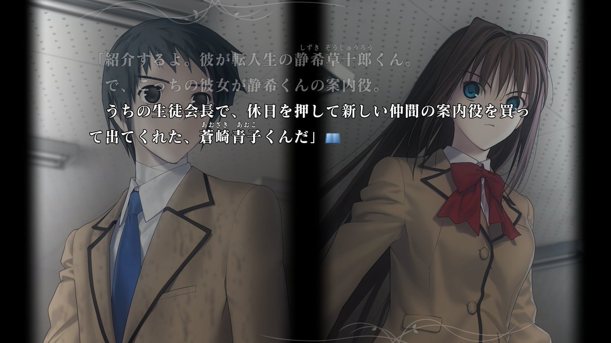 kotomineutopia's tweet image. good game so far but can't shake the feeling author would be better writing gacha games
