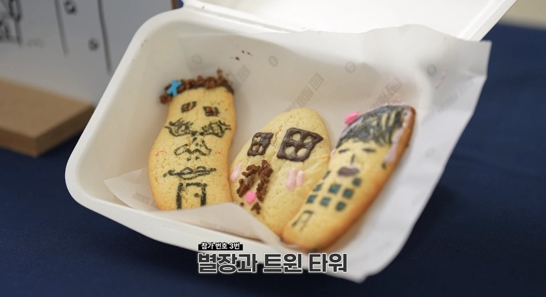 archiveforjyh's tweet image. Yunho has a very distinctive art style 😂