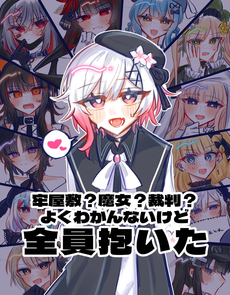 maho_rizon's tweet image. 桜羽……エマッッ……💢💢