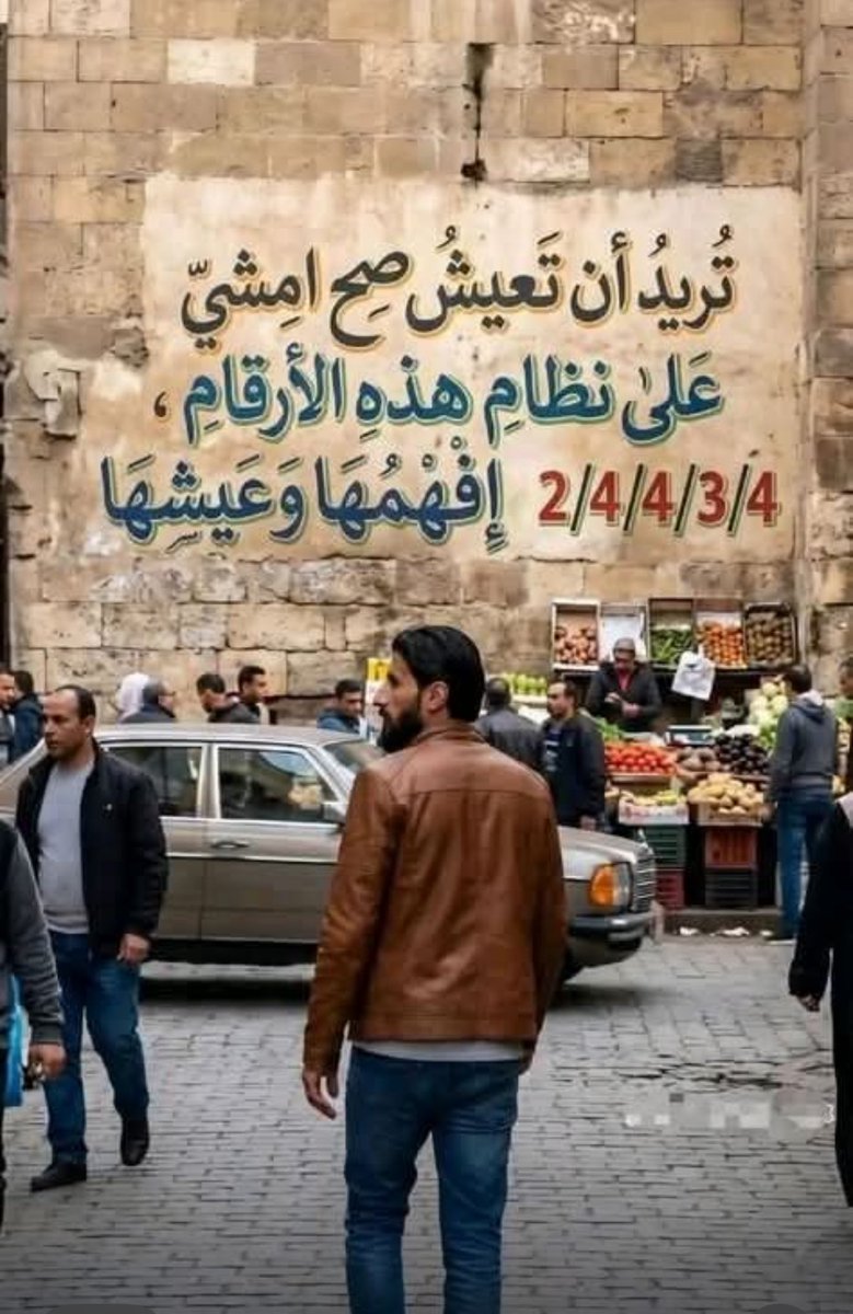 مساء الخير