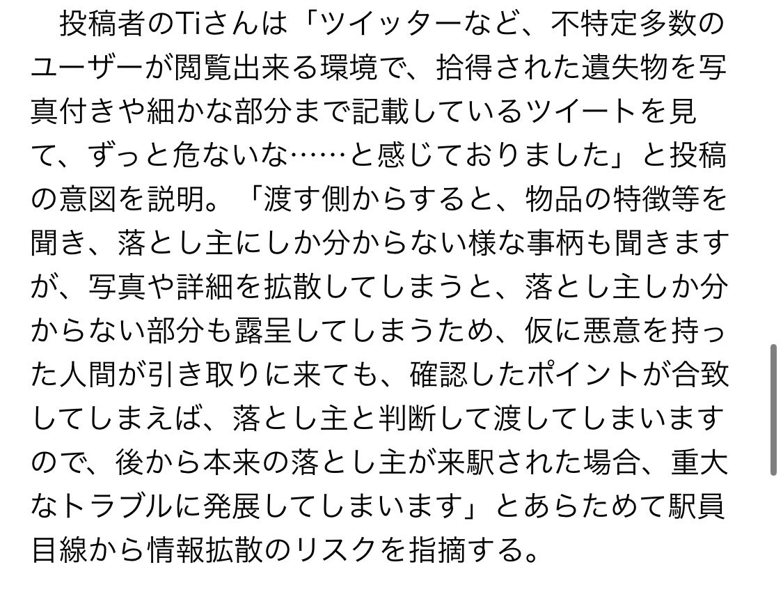 YGO_sukisukipi's tweet photo. @takuho0411_ これほんとに認知されて欲しい。。
うう。。 https://t.co/WrlFZnHJ55