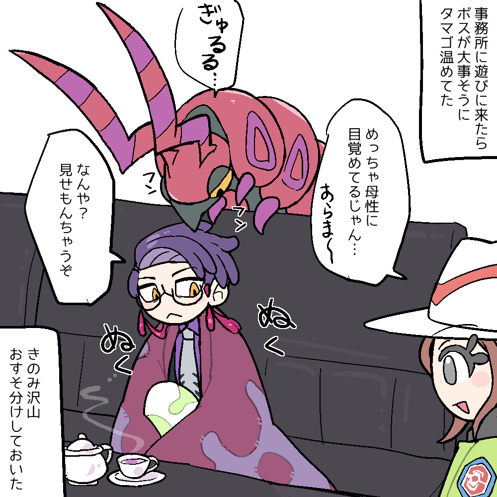 shiki_setsuna's tweet photo. 知らん内にタマゴできてるタイプのペンカラ https://t.co/jfTvJmTSRu