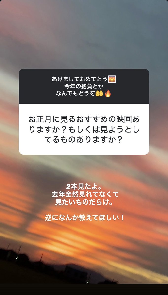 Q: Você tem algum filme recomendado para ver no Ano Novo? Ou tem algum que esteja pretendendo ver?

R: Assisti a 2 filmes. 
Como não consegui ver nada no ano passado, estou cheio de coisas que quero ver. 

Na verdade, eu é que quero que vocês me indiquem alguns!
