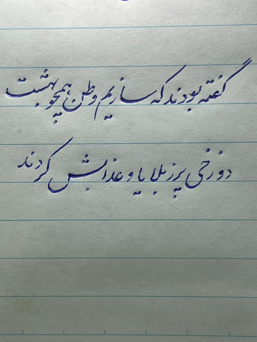 حامی انسانهای غیر قابل حمایت (@mbj1362) on Twitter photo 