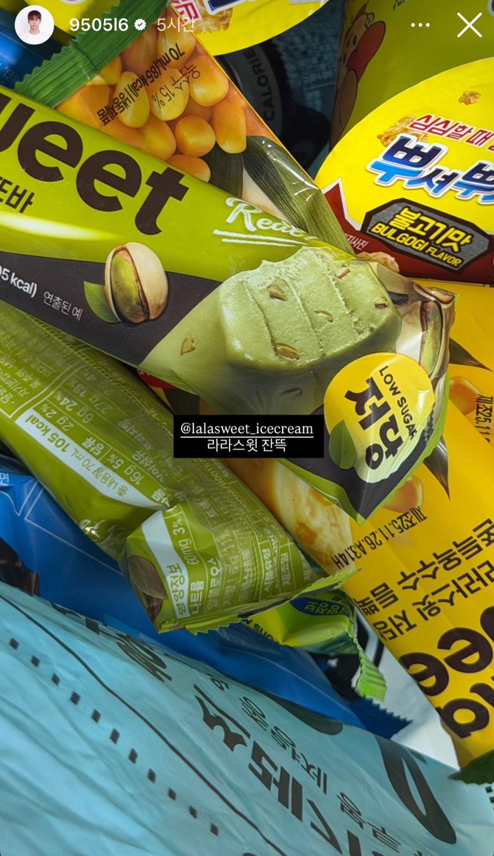 🐈‍⬛ 라라스윗 잔뜩