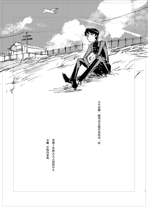 Bacchus1588's tweet photo. 昔のラフ https://t.co/qsBY8hkIPL