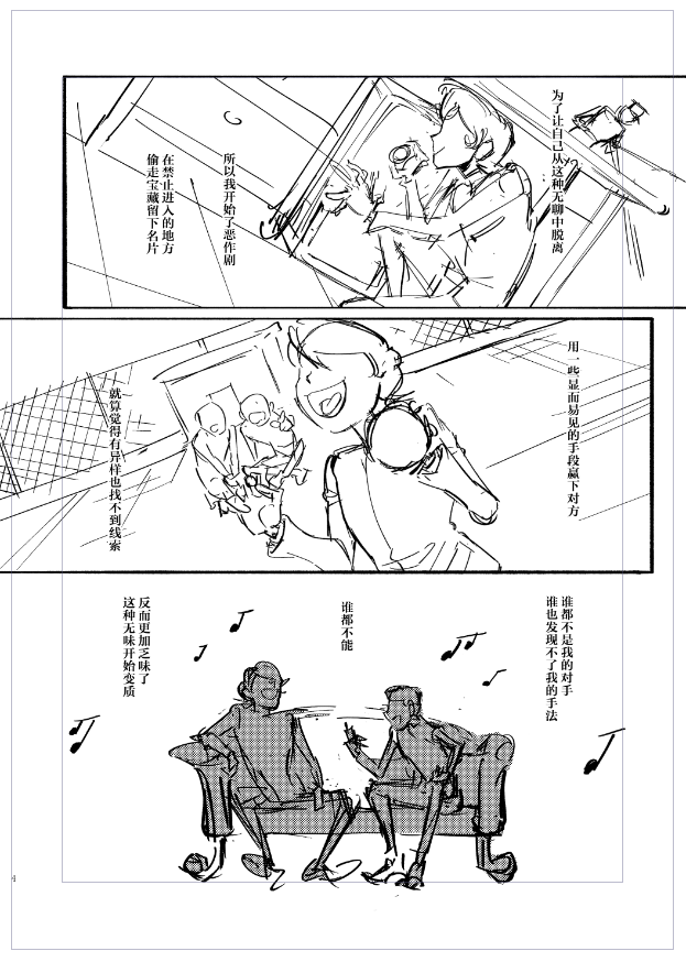 Bacchus1588's tweet photo. 昔のラフ https://t.co/qsBY8hkIPL