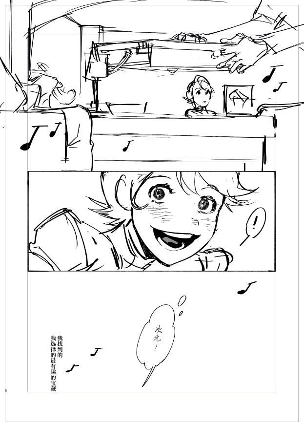 Bacchus1588's tweet photo. 昔のラフ https://t.co/qsBY8hkIPL