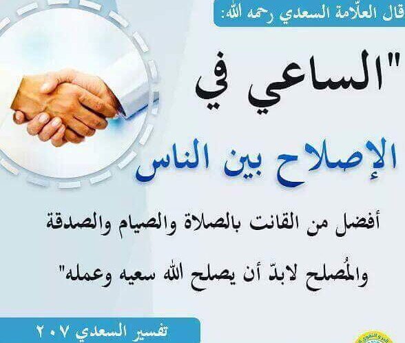 #يوم_الجمعه