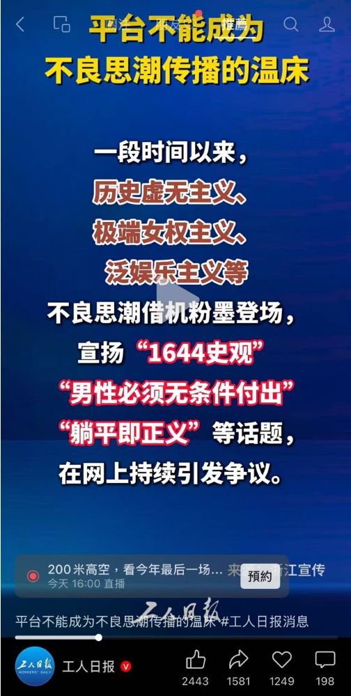 小径残雪 tweet media