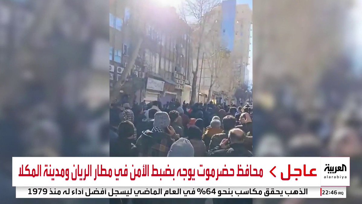 إغلاق المدارس والمصارف والمؤسسات العامة في إيران.. احتجاجات الغلاء وانهيار العملة تدخل يومها الخامس وتتوسع إلى مواجهات دامية #نشرة_العاشرة 